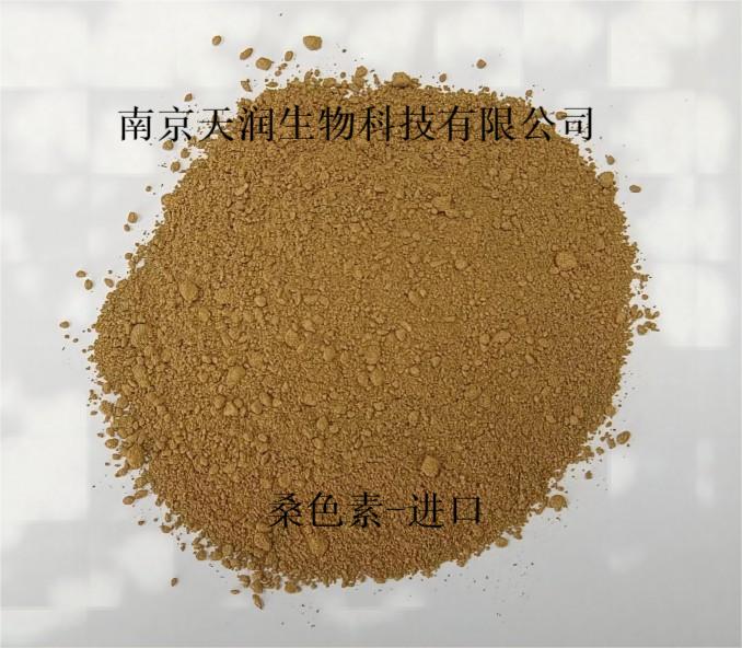 天潤(rùn)生物-桑色素進(jìn)口.jpg